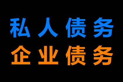 企业能否为个人债务提供担保？